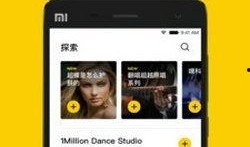 八兔每日爆料视频完整版,揭秘完整版视频背后的精彩瞬间