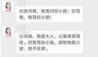 百色新闻最新爆料视频,揭秘事件背后惊人真相