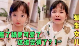 娃娃爆料最新搞笑,笑料百出，年度最搞笑瞬间大盘点！
