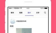旅游爆料搞笑段子视频完整版,全程笑料不断，快来一睹为快！