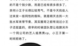 娱乐圈真实的爆料知乎,揭秘明星背后的真实故事