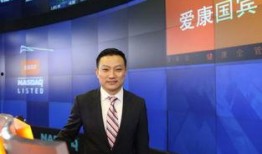 爱康国宾总裁爆料视频,企业内幕与未来发展规划