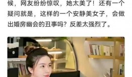 张嘉莉闺蜜爆料视频,视频曝光惊人真相！