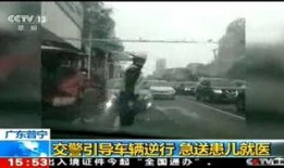 普宁新闻爆料事件视频,视频揭露惊人真相