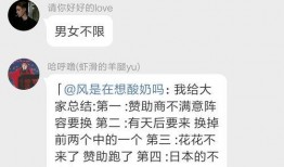如何进入免费吃瓜群,揭秘如何轻松进入热门吃瓜群