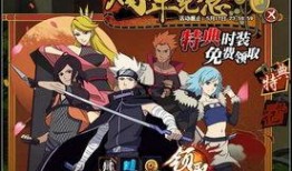 火影最新爆料4月5日,4月5日揭秘神秘新篇章！