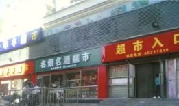 保定超市爆料事件真相视频,真相视频曝光背后的真相