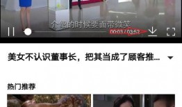 今日头条踏雪爆料视频下载