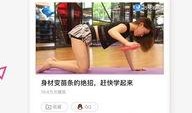 旅游爆料搞笑段子视频完整版,全程笑料不断，快来一睹为快！