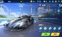 qq飞车手游最新1月份点券a车爆料,QQ飞车手游全新座驾揭秘