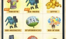 和平精英扭蛋最新爆料,神秘英雄即将降临，惊喜不断！