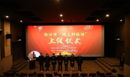 临沂今日爆料消息新闻,聚焦城市热点事件追踪