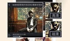 新闻热点爆料视频在哪看,一网打尽最新资讯