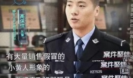 茜茜警察爆料是真的吗视频,茜茜警察爆料视频真实性揭秘