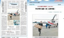 湖北新闻热点爆料事件,揭秘XX事件背后的真相与影响