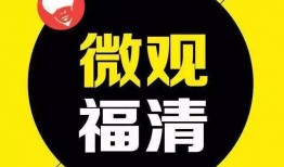 河北唐县爆料新闻事件最新,真相揭秘，村民生活受影响