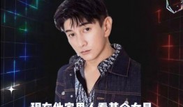 今日娱乐圈爆瓜吃瓜,揭秘明星背后的惊人真相！