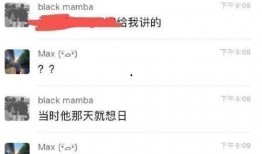国家队球员女友爆料视频,揭秘球场背后的情感纠葛