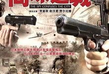特务迷城在线观看,揭秘间谍世界的惊险对决