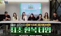 台湾爆料韩国娱乐公司