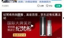 美方媒体爆料新闻视频播放,新闻视频播放背后的惊人内幕