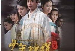 少年神探狄仁杰在线观看,智慧少年解谜案