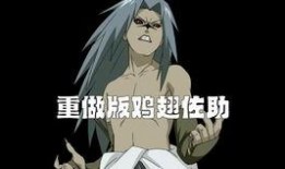 火影手游最新爆料大蛇丸,大蛇丸觉醒，神秘力量觉醒！