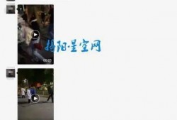 网红当街被爆料视频大全,网红当街被曝光瞬间，真相令人震惊