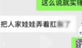 爆料刘老师聊天事件视频,揭秘背后惊人真相