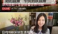 星象最新爆料新闻直播在线观看,直播在线观看，揭秘明星幕后故事