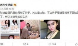 女儿爆料视频完整版下载,惊人真相曝光