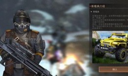 明日之后最新爆料新载具,探索未知领域，驾驭全新冒险