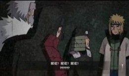 秽土风影四代爆料视频,独家爆料视频深度解析