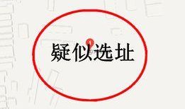徐州学校爆料视频最新,揭秘校园内幕