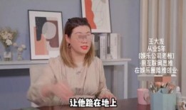 圈内爆料私下性格