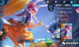 王者爆料小橘公孙离视频,小橘公孙离新视频揭秘，技能升级引期待