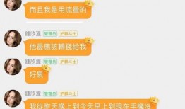 吃瓜娱乐圈符号怎么打