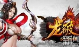 龙在九天电影在线观看,奇幻冒险，龙腾九天，在线观看盛宴