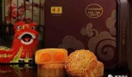 月饼制作爆料视频教程下载,揭秘传统美食的精致工艺