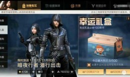 明日之后最新爆料新载具,探索未知领域，驾驭全新冒险