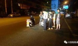 兴国爆料重大事故视频播放