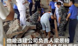 男子爆料违章建筑视频,违规建筑何时休？