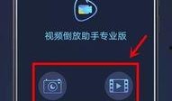 超级神器爆料视频在线观看,独家爆料视频带你领略科技魅力