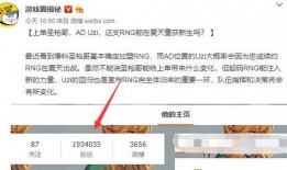 明哥语音爆料是真的吗视频,明哥语音爆料视频真实性揭秘