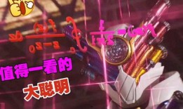 天才骑士爆料视频完整版,视频完整版深度解析