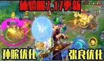 王者游戏主播爆料视频,游戏内幕大公开！
