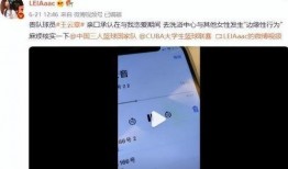 国家队球员女友爆料视频,揭秘球场背后的情感纠葛