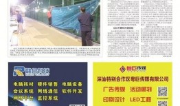 汕尾市最新新闻爆料事件,神秘事件引发社会关注