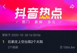 石家庄爆料今日,揭秘城市热点事件背后的真相
