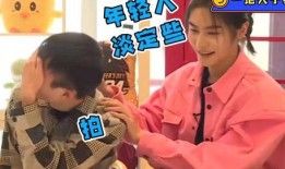 叶皓然爆料节目真相视频,背后真相令人震惊